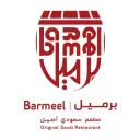 برميل - الرياض - المهدية